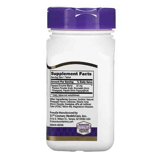 Ферменты папайи 21st Century Papaya Enzyme 100 жев таб Киев