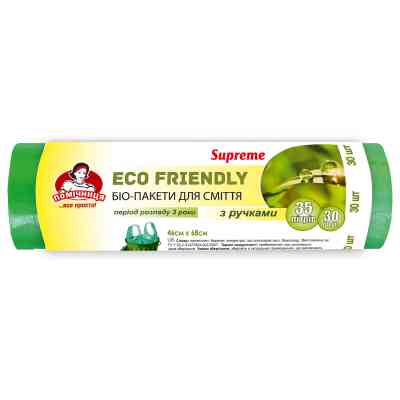 Пакеты для мусора Помічниця С ручками Eco Friendly Supreme 35 л 30 шт. (4820212002038) Винница