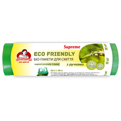 Пакеты для мусора Помічниця С ручками Eco Friendly Supreme 35 л 30 шт. (4820212002038) Винница - изображение 1