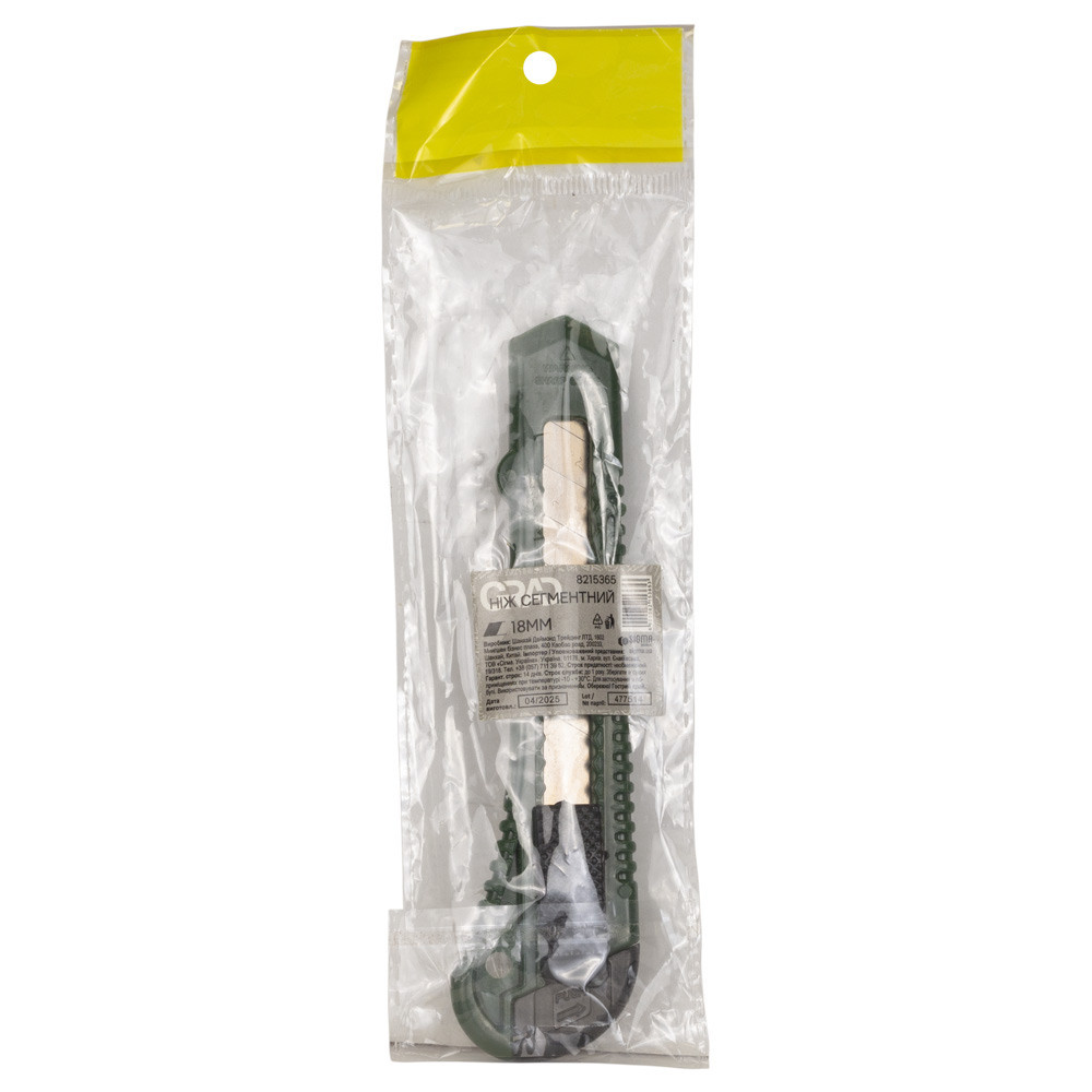 Нож сегментный лезвие 18мм корпус пластиковый автоматический замок GRAD (8215365) Киев - изображение 7