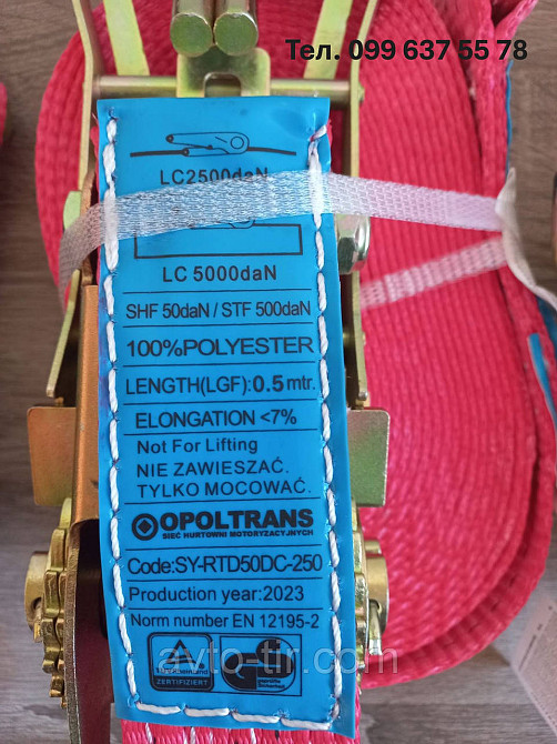 Ремінь кріплення вантажу 10м / 50мм , 5тонн посилена ручка  Ремінь стяжний 5тон 10м Ремінь 10м 5тон Луцк - изображение 2