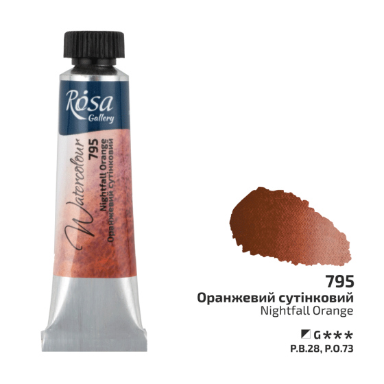 Фарба акварельна Оранжевий сутінковий (795) туба 10мл ROSA Gallery Київ