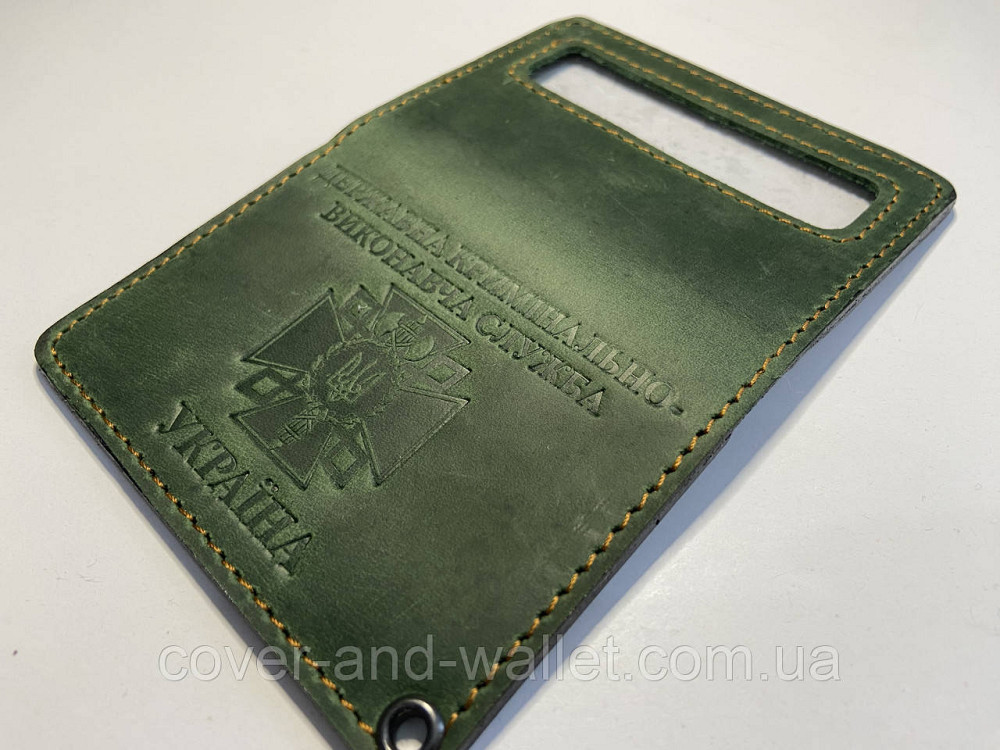 Обкладинка на посвідчення Державна кримінальна виконавча служба синього кольору (на картку) Київ - фото 5