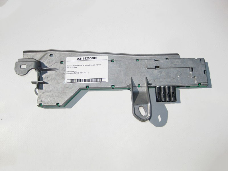 Mercedes-Benz  A2118200689 Антенний підсилювач E-Class W211 Одеса - фото 1