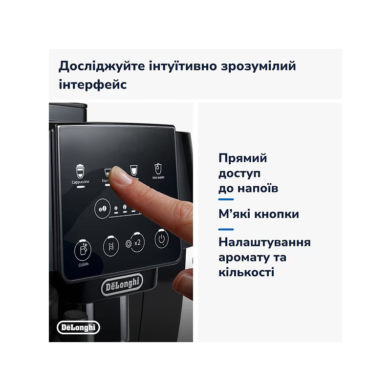 Кавомашина Delonghi ECAM 220.60.B Magnifica Start 12030 Харьков - изображение 20