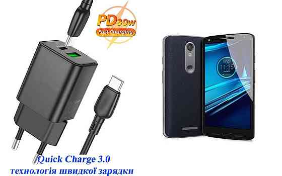 Зарядное устройство Dual Port 30W для смартфона Motorola Droid Turbo 2 Киев