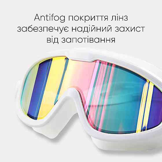 Маска для плавання Renvo Kariba Уні Anti-fog Білий OSFM (2SM100-0308) Київ