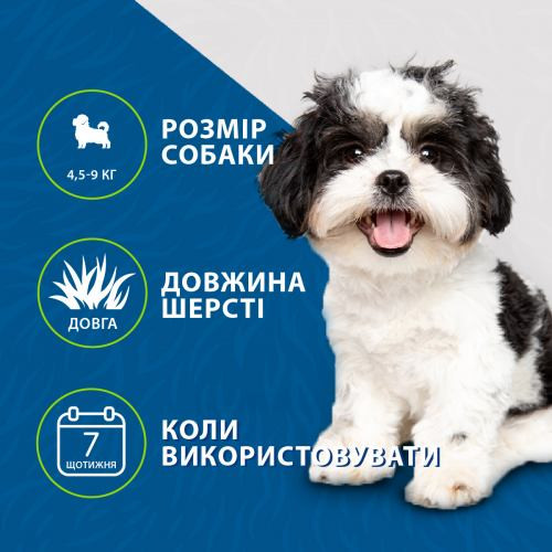 Фурмінатор FURminator для собак з довгою шерстю Long Hair розмір S Київ - фото 8