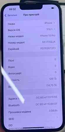 Айфон iPhone 13 Pro 128Gb. Харків