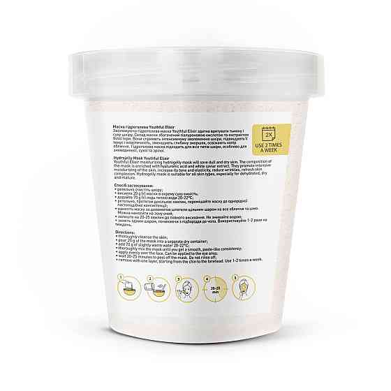 Маска гидрогелевая Youthful Elixir Joko Blend 200 г Киев