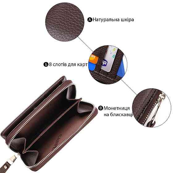 Практичное женское портмоне среднего размера из натуральной зернистой кожи CANPELLINI 21910 Коричневое Киев