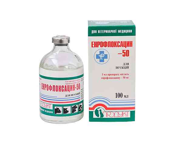 Энрофлоксацин-50 (100 мл) Продукт Винница