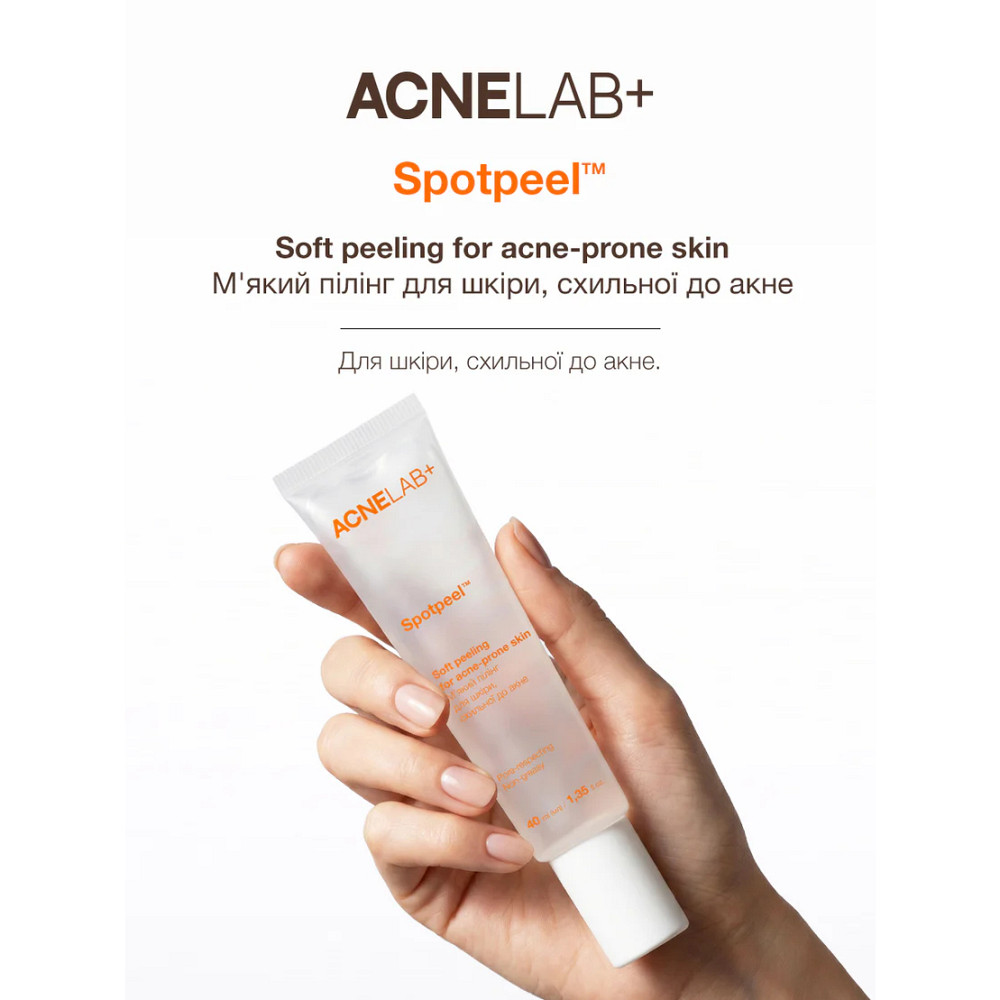 Мягкий пилинг для кожи склонной к акне Spotpeel Soft peeling for acne-prone skin ACNELAB+ 40 мл Киев - изображение 9