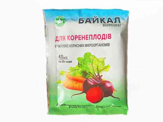 Биопрепарат Байкал 40мл для корнеплодов ТМ БИОХИМСЕРВИС Киев