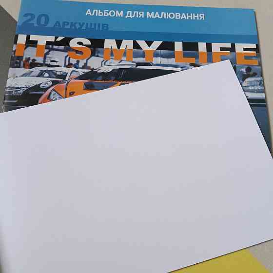 Альбом для малювання 20 аркушів Київ
