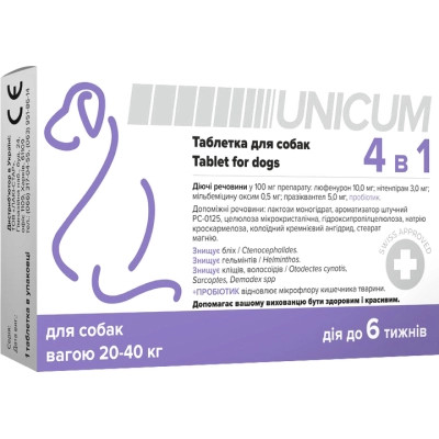Таблетки для тварин Unicum 4 в 1 від бліх, кліщів, гельмінтів з пробіотиком для собак 20-40 кг (4820275970336) Вінниця - фото 1