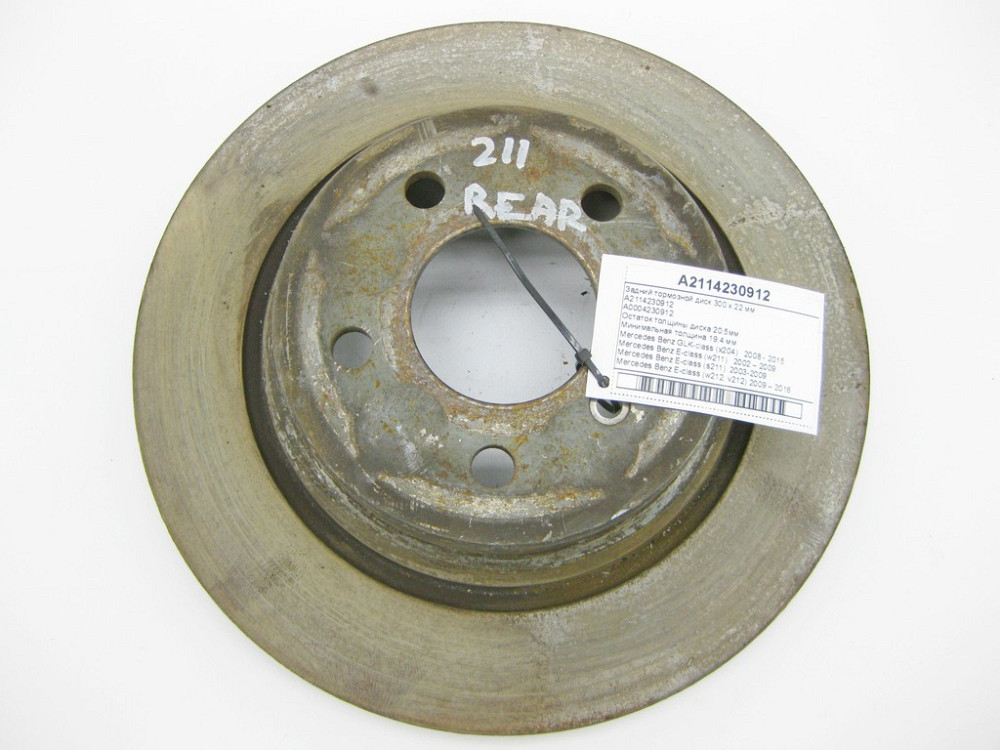 Mercedes-Benz  A2114230912 Гальмівний задній диск 300 x 22 мм CLS C219 E-Class W211 W212 GLK X204 Одесса - изображение 1