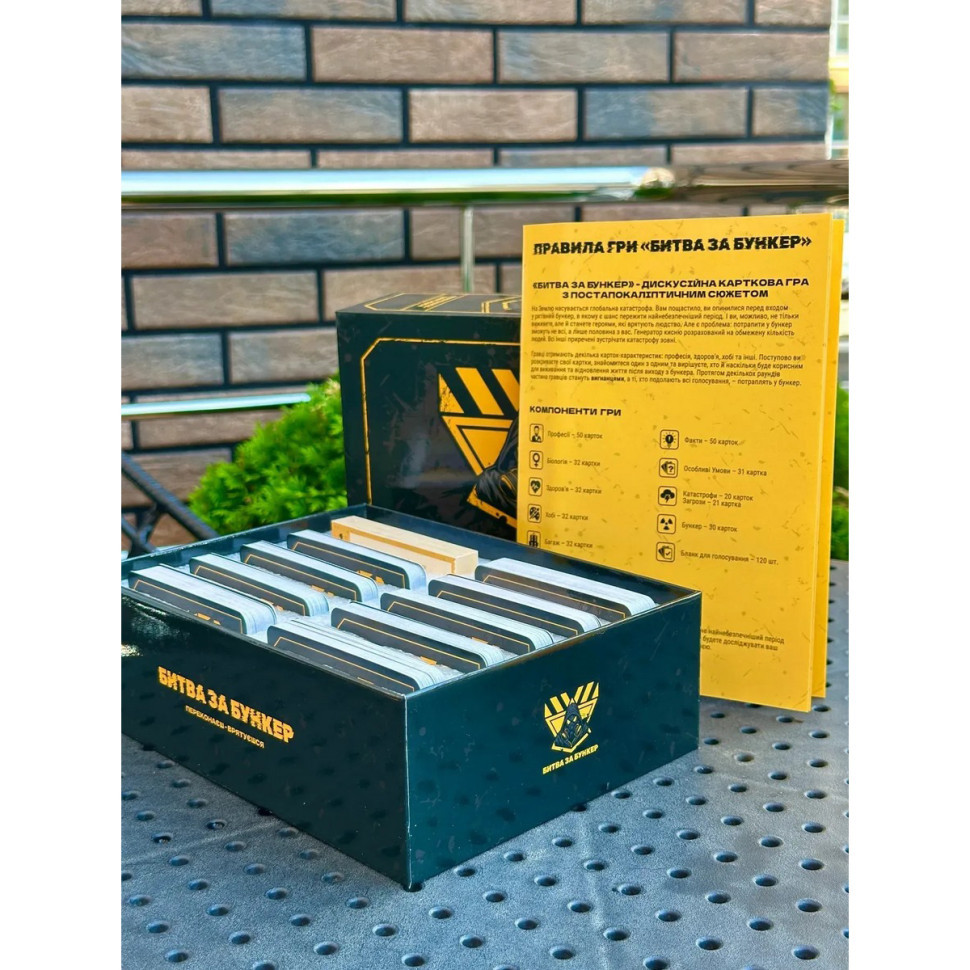 Настольная игра 