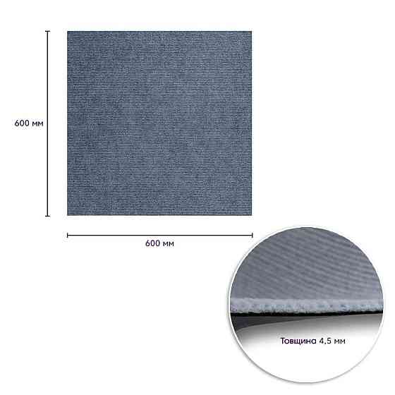 Самоклеящаяся плитка под ковролин серая 600х600х4,5мм SW-00001418 Днепр