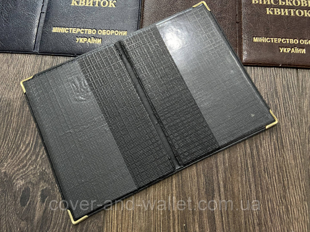 Обкладинка на військовий квиток із металевим Гербом України Київ - фото 2