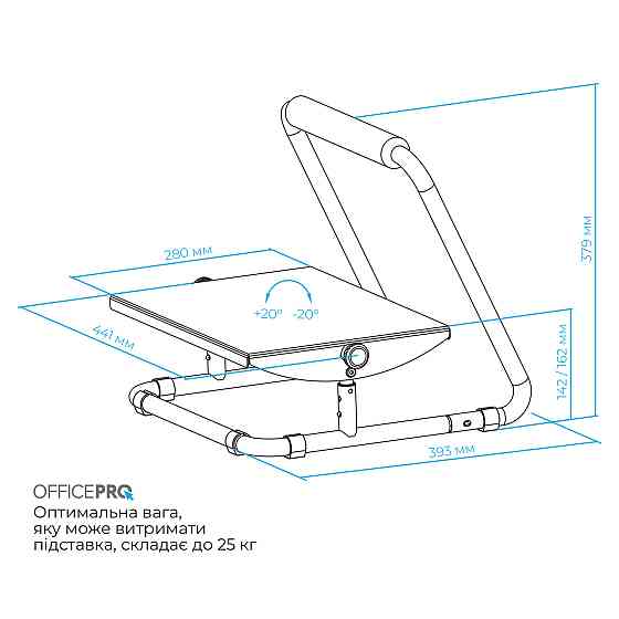 Регульована підставка для ніг OfficePro FR1040B Black ( 19163 ) Харків