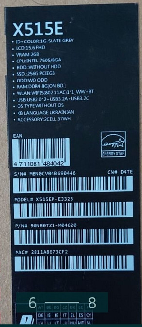 Ноутбук: ASUS X515 E. Київ - фото 1