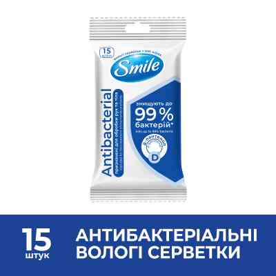 Влажные салфетки Smile Antibacterial с Д-пантенолом 15 шт. (4820048481953) Винница
