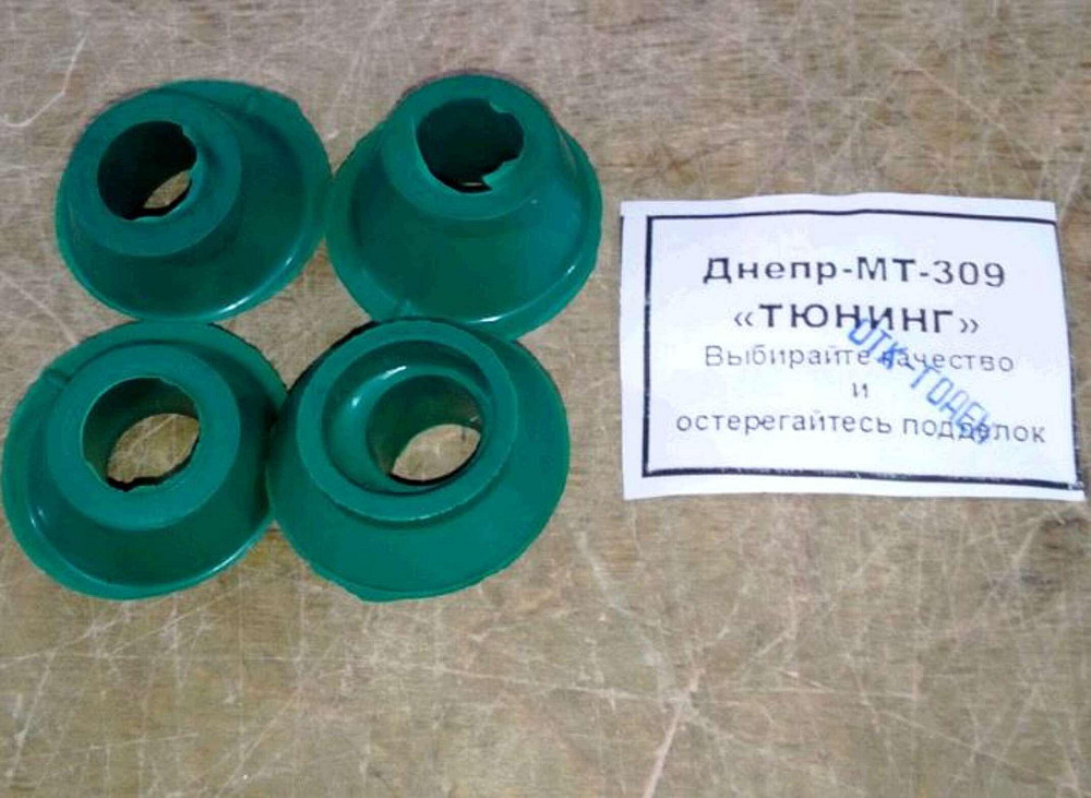 Втулка штанги (коса) (4шт) МТ, ДНІПРО (зелена) (309) SKY Київ - фото 1