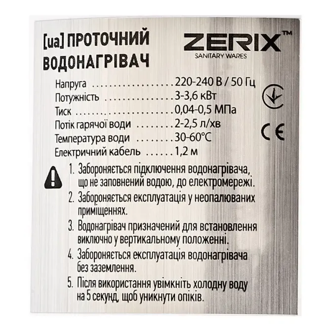 Проточний водонагрівач Zerix ELW06-F на мийку з гнучким виливом 3,00 кВт (ZX4772) Чернівці - фото 3