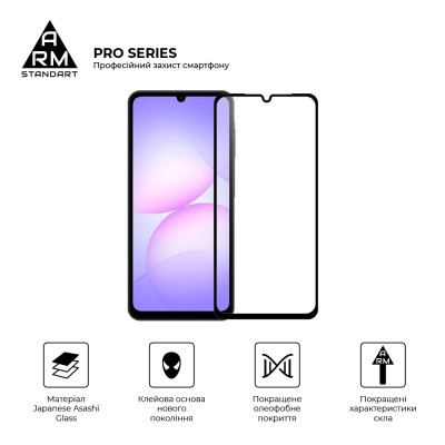 Скло захисне Armorstandart Pro Samsung A07 4G (ARM86511) Вінниця - фото 2