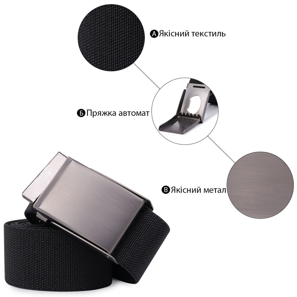 Текстильный ремень для мужчин Vintage 20579 Черный Киев - изображение 5
