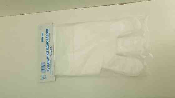 Одноразові рукавички 100шт на планочке Харків