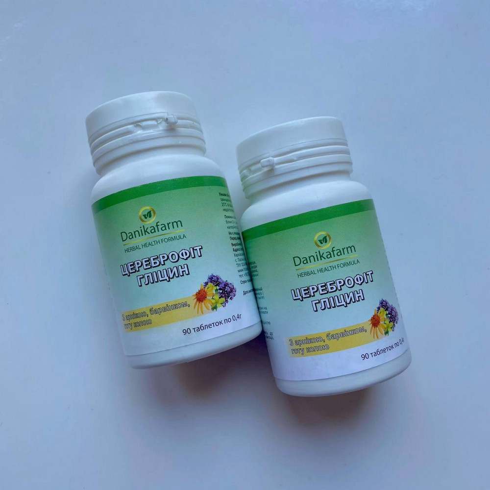 Натуральная добавка ДаникаФарм Цереброфит - Глицин 90 таблеток Киев - изображение 1