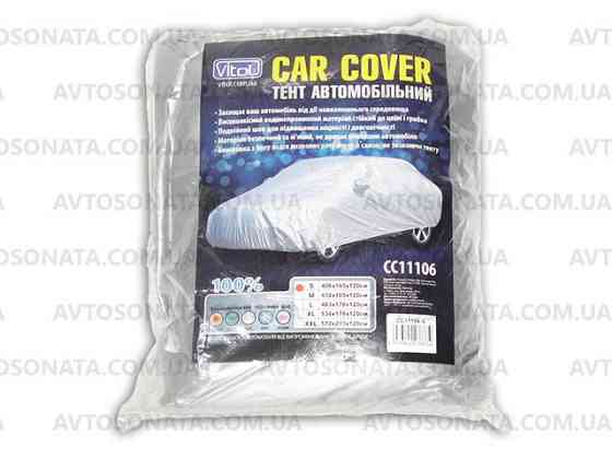 Тент CC11106 M сірий Polyester 432х165х119см Вінниця