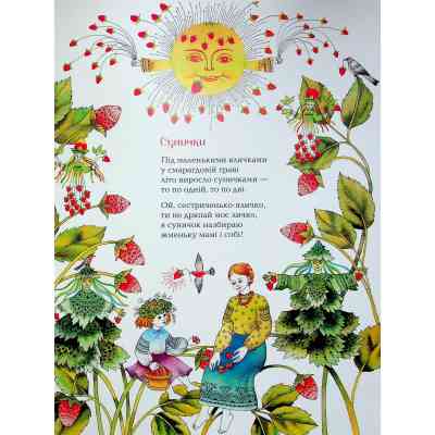 Книга Бузиновий цар - Ліна Костенко А-ба-ба-га-ла-ма-га (9786175853757) Вінниця