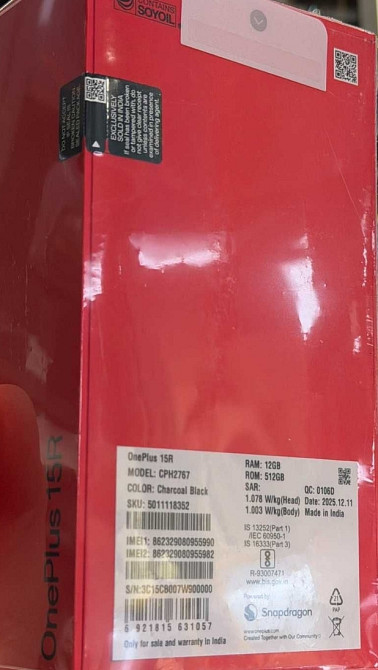 Смартфон OnePlus 15R 12/256/512GB Black CPH2767, India 1рік гарантія. Харків - фото 1