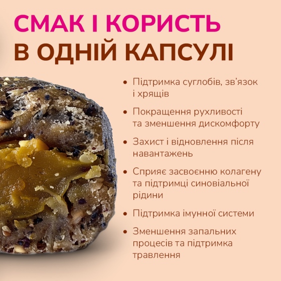 LK Baits Pet Nutrigel Wild Game S-M Функціональні ласощі для собак для суглобів з дичиною та куркумою (Ø 15 мм), 150 г Киев