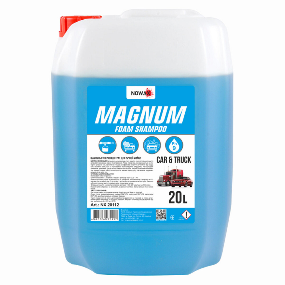 Шампунь Nowax Magnum Foam Shampoo суперконцентрат для ручної мийки, 20л Київ - фото 1
