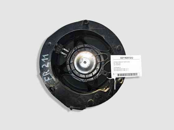 Mercedes-Benz  A2118207202 Аудіо динамік передніх правих дверей E-Class W211 Одесса