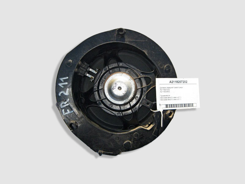 Mercedes-Benz  A2118207202 Аудіо динамік передніх правих дверей E-Class W211 Одесса - изображение 4
