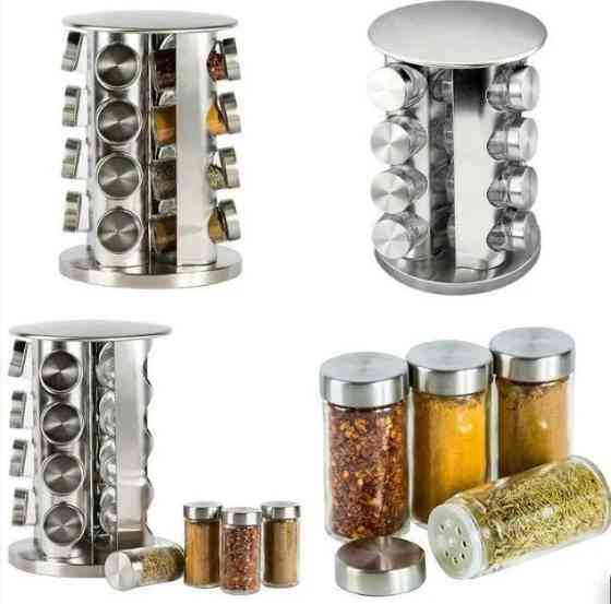Набор для специй Spice carousel, 16 емкостей (баночек) и Подставка для специй va2-31 Сумы