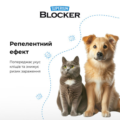 Ошейник для животных Superium Блокер противопаразитарный для кошек и собак 35 см (9108) Винница - изображение 7