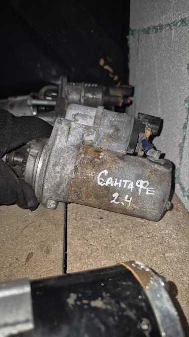 Стартер Санта фе 2.4 Киев - изображение 1