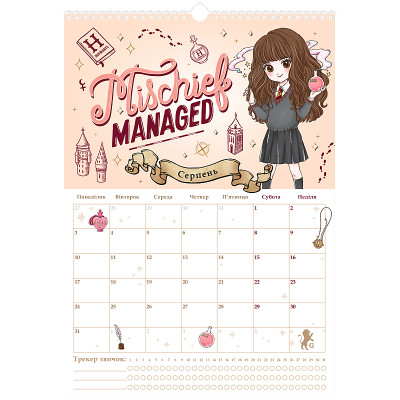 Календарь Kite планер настенный Harry Potter 2026 год (HP26-440) Винница - изображение 5