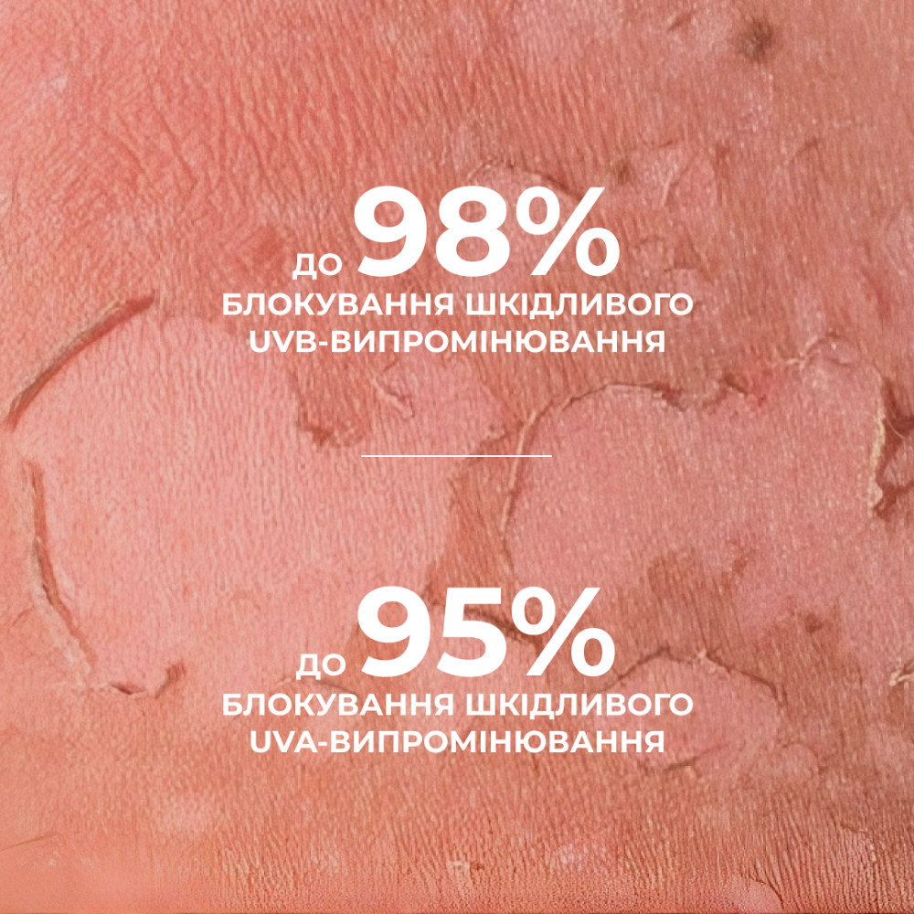 Сонцезахисний крем для тіла SPF 50 Daily Sun Defense Body Cream Hillary 150 мл Київ - фото 20