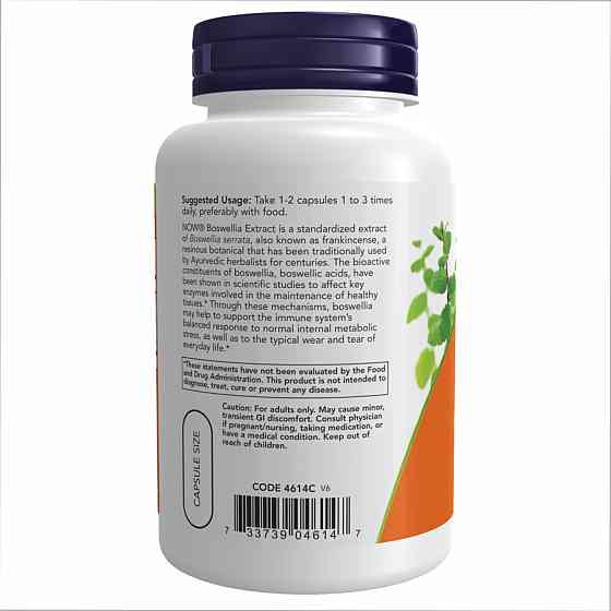 Boswellia Extract 250 mg - 120 vcaps Луцьк