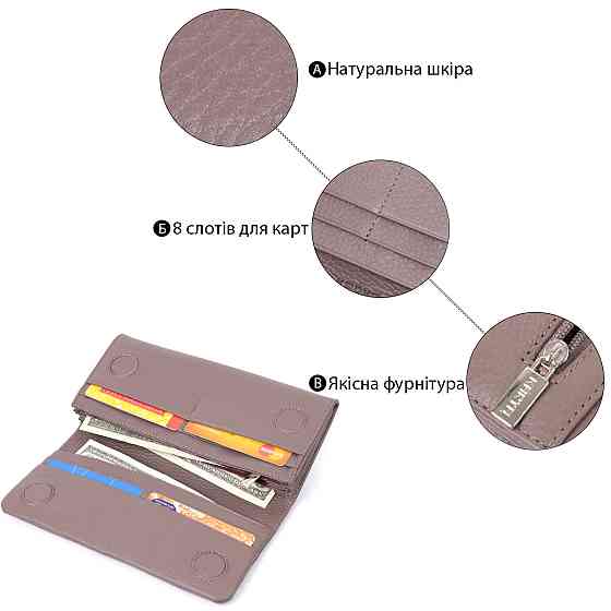 Шикарний жіночий гаманець із натуральної шкіри KARYA 22818 Бежевий Київ