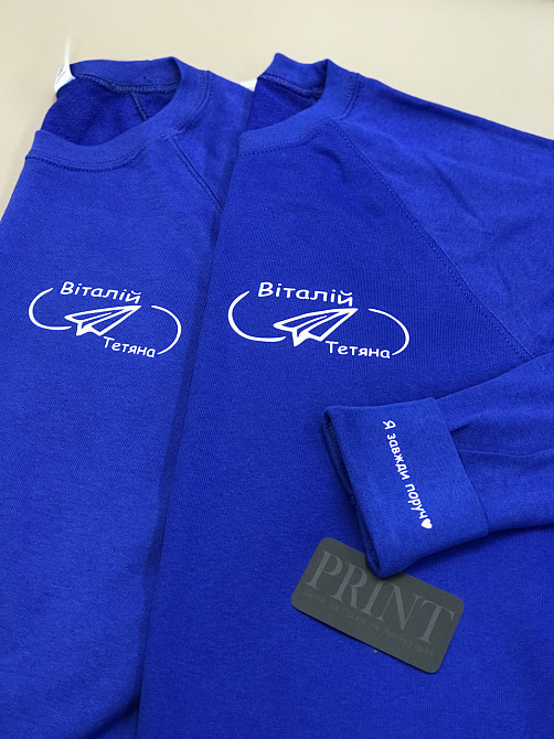 Парные свитшоты для влюбленных с нанесением ваших имен и тайного текста на манжетах Черновцы - изображение 2