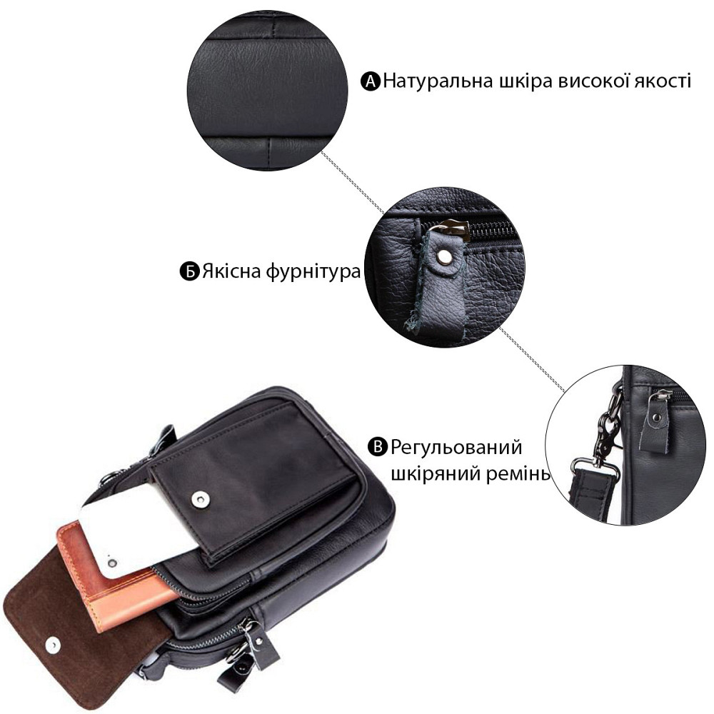 Сумка мужская кожаная Vintage 14816 Черная Киев - изображение 4