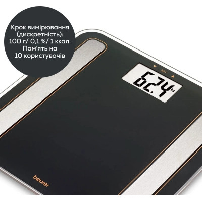 Ваги підлогові Beurer BF 183 LE 2025 Вінниця - фото 6